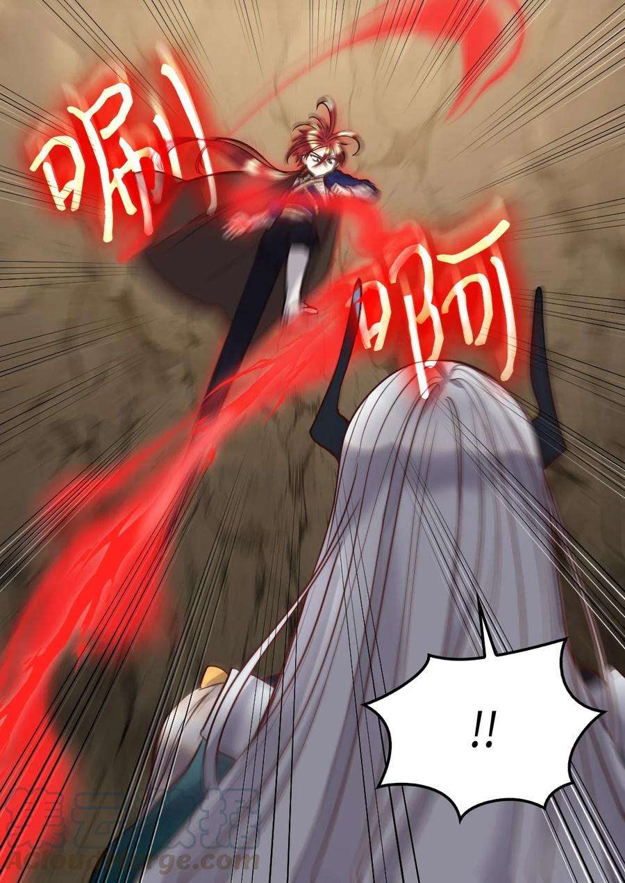 双胞胎兄妹的父皇是宠娃狂魔073 住在地下的龙族