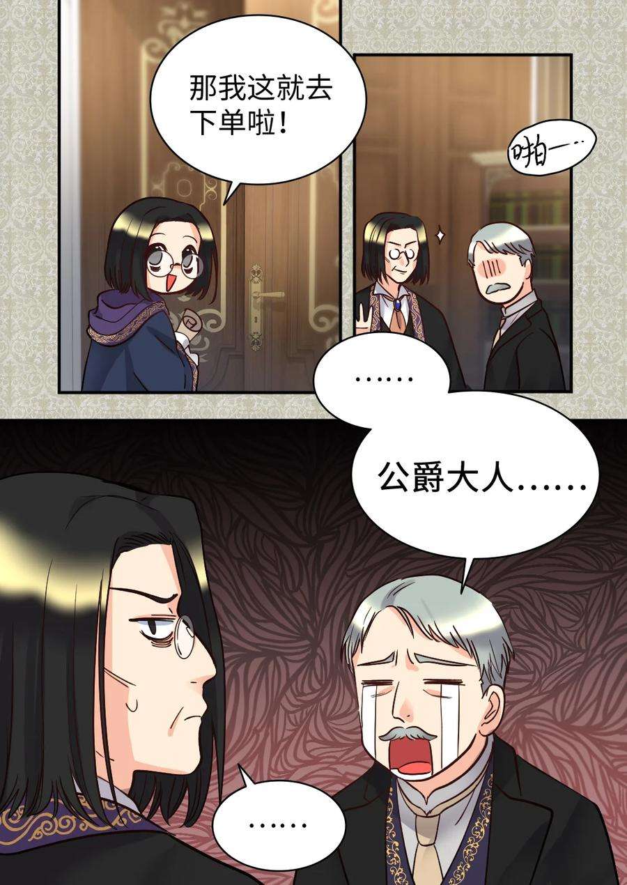 双胞胎兄妹的父皇是宠娃狂魔073 住在地下的龙族