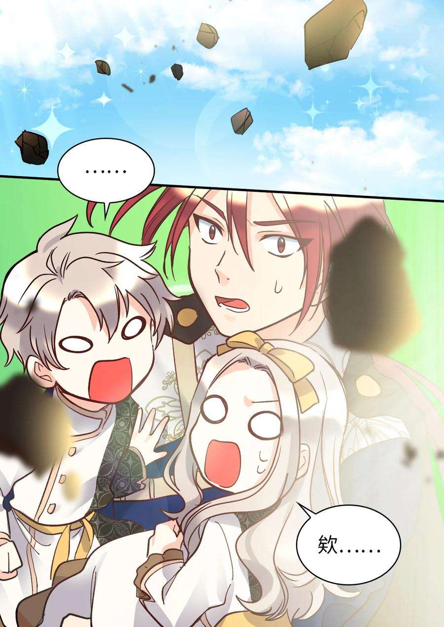 双胞胎兄妹的父皇是宠娃狂魔074 疯狂的粉丝