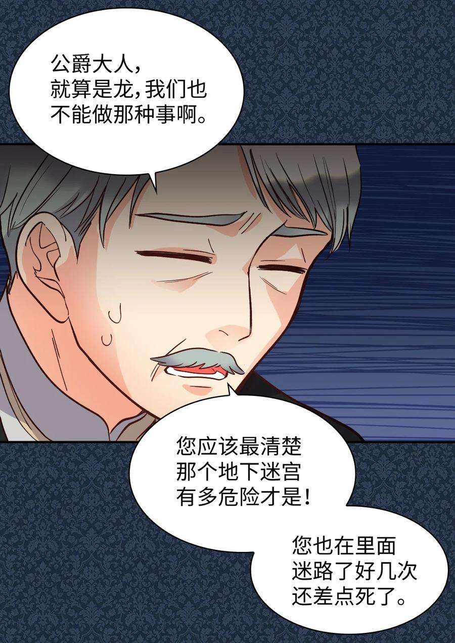 双胞胎兄妹的父皇是宠娃狂魔074 疯狂的粉丝