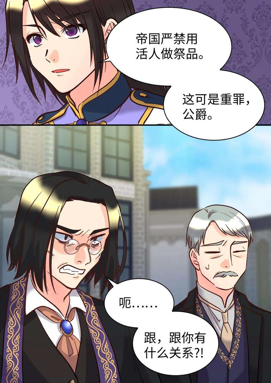 双胞胎兄妹的父皇是宠娃狂魔074 疯狂的粉丝