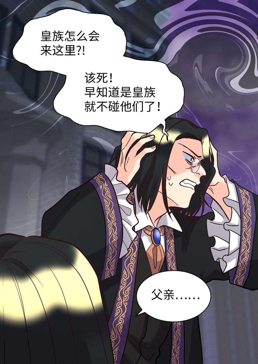 双胞胎兄妹的父皇是宠娃狂魔074 疯狂的粉丝