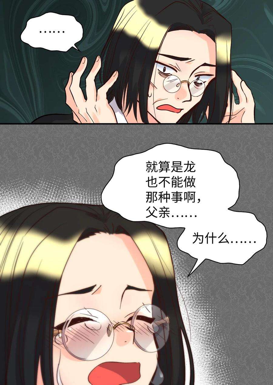 双胞胎兄妹的父皇是宠娃狂魔074 疯狂的粉丝