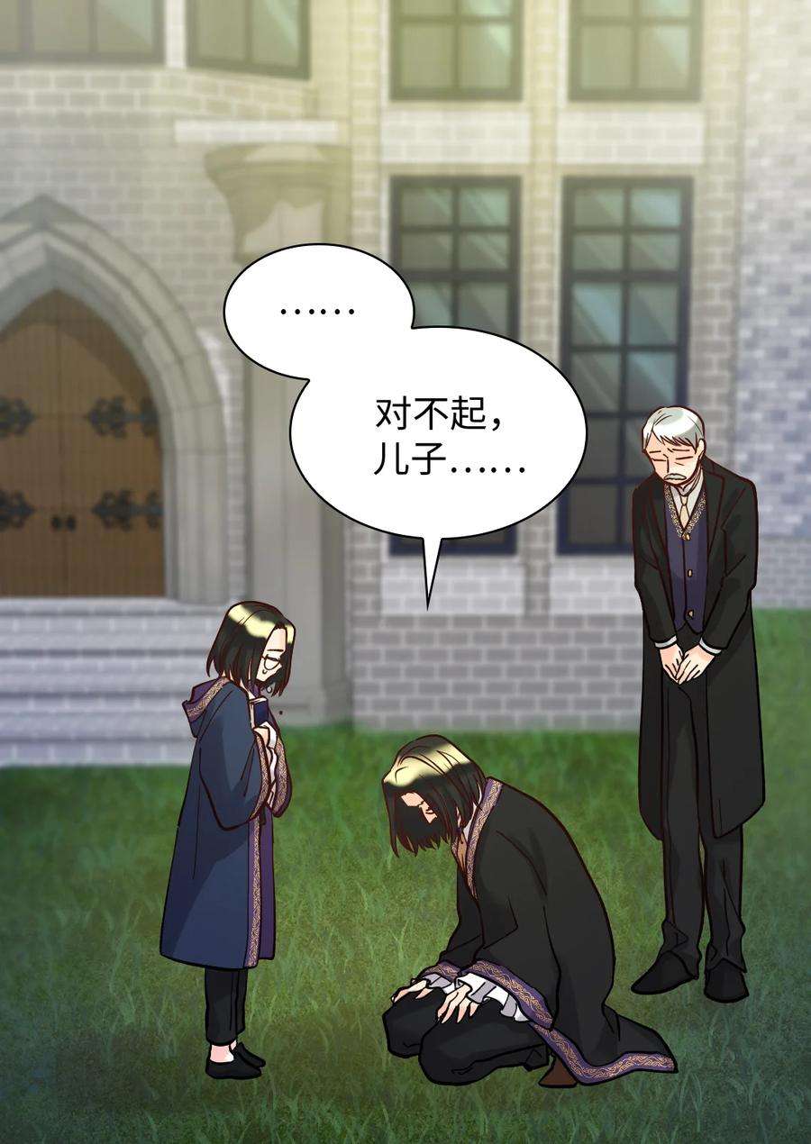 双胞胎兄妹的父皇是宠娃狂魔074 疯狂的粉丝