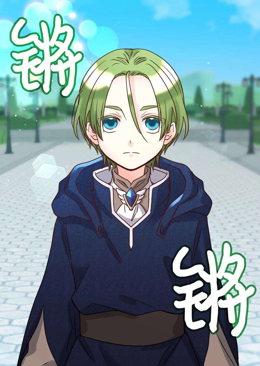 双胞胎兄妹的父皇是宠娃狂魔075 剑拔弩张的求婚现场