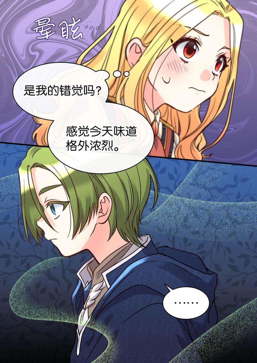 双胞胎兄妹的父皇是宠娃狂魔075 剑拔弩张的求婚现场