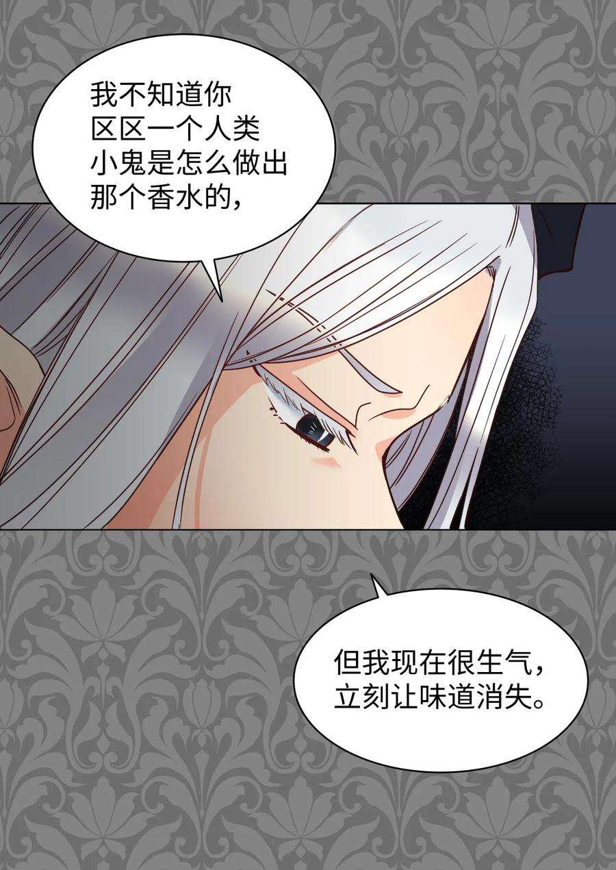 双胞胎兄妹的父皇是宠娃狂魔076 绝不原谅