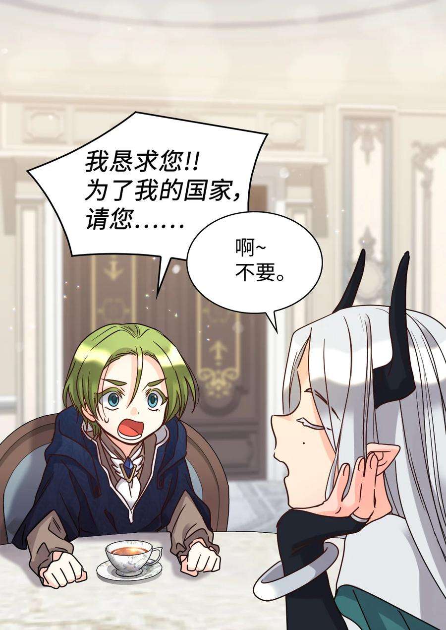 双胞胎兄妹的父皇是宠娃狂魔077 自由