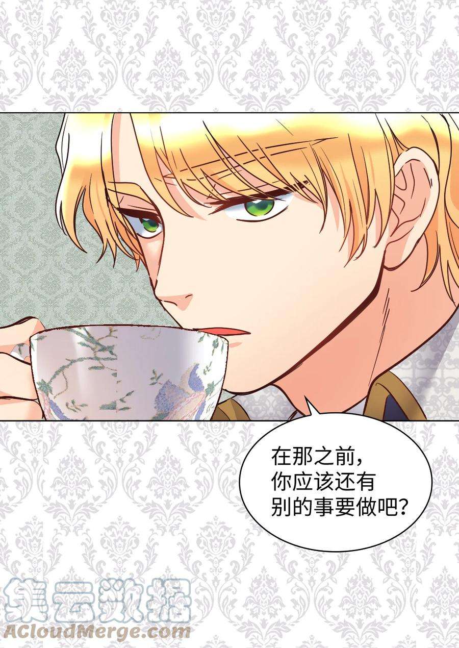 双胞胎兄妹的父皇是宠娃狂魔077 自由