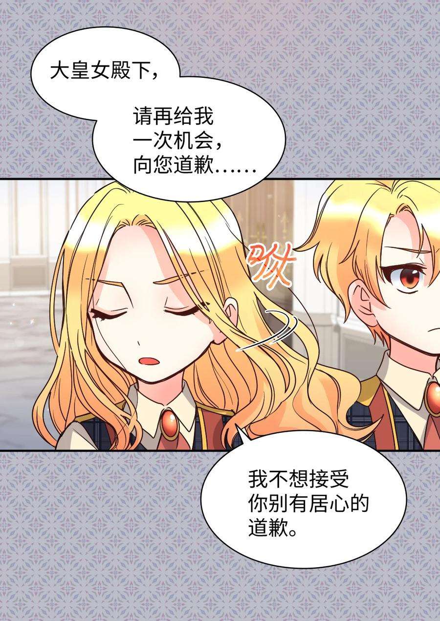 双胞胎兄妹的父皇是宠娃狂魔078 告一段落