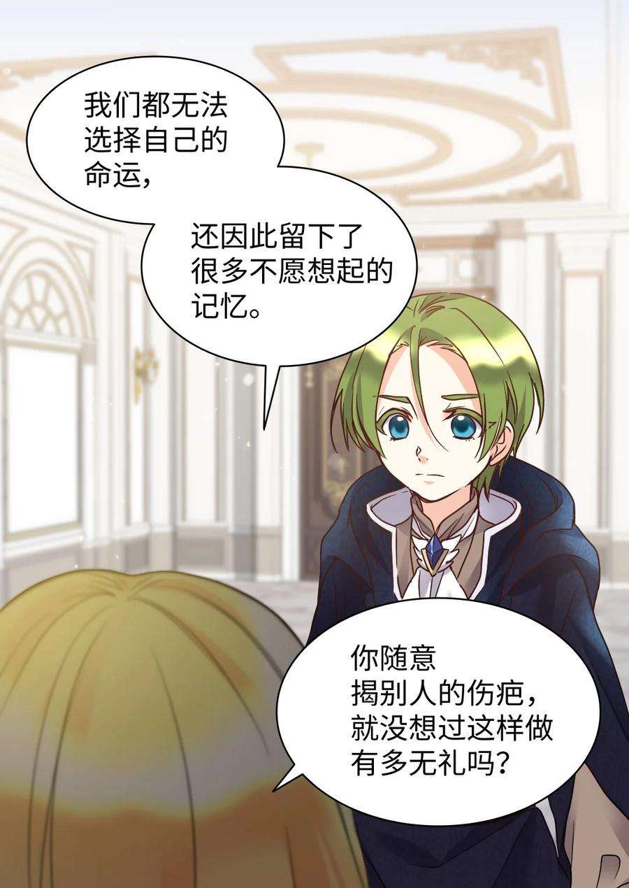 双胞胎兄妹的父皇是宠娃狂魔078 告一段落