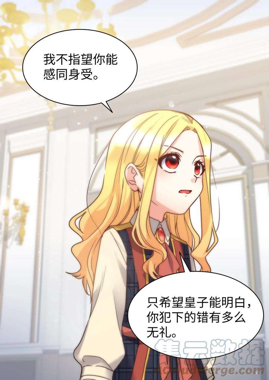 双胞胎兄妹的父皇是宠娃狂魔078 告一段落