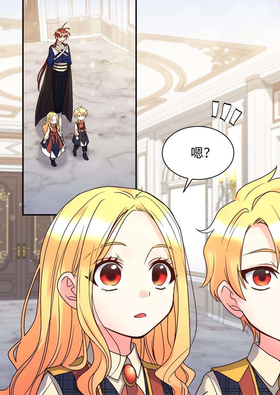 双胞胎兄妹的父皇是宠娃狂魔078 告一段落