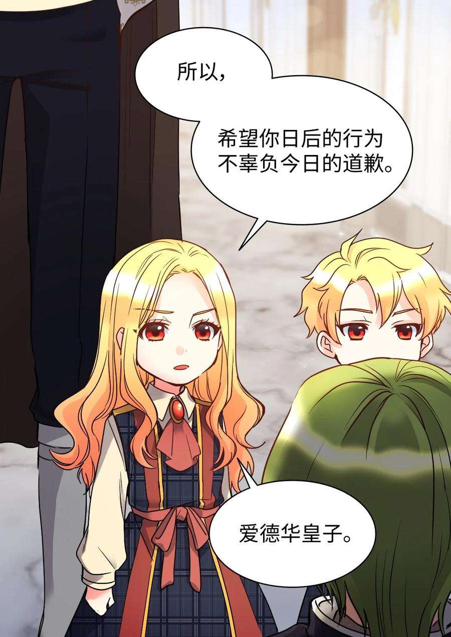 双胞胎兄妹的父皇是宠娃狂魔078 告一段落