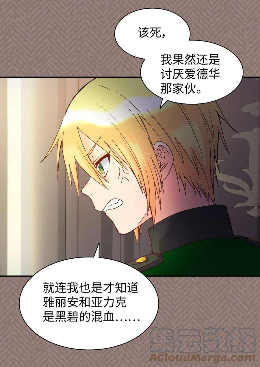 双胞胎兄妹的父皇是宠娃狂魔078 告一段落