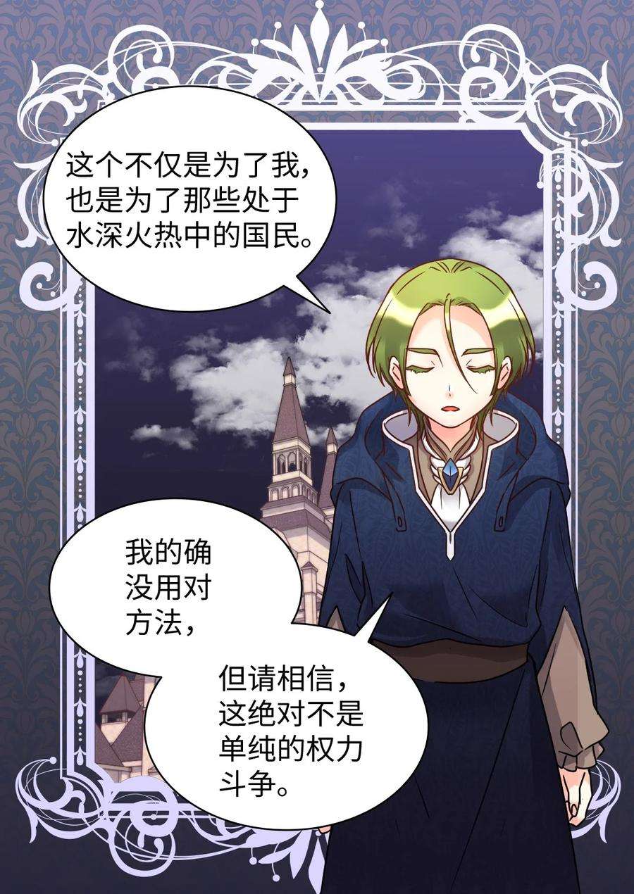 双胞胎兄妹的父皇是宠娃狂魔078 告一段落