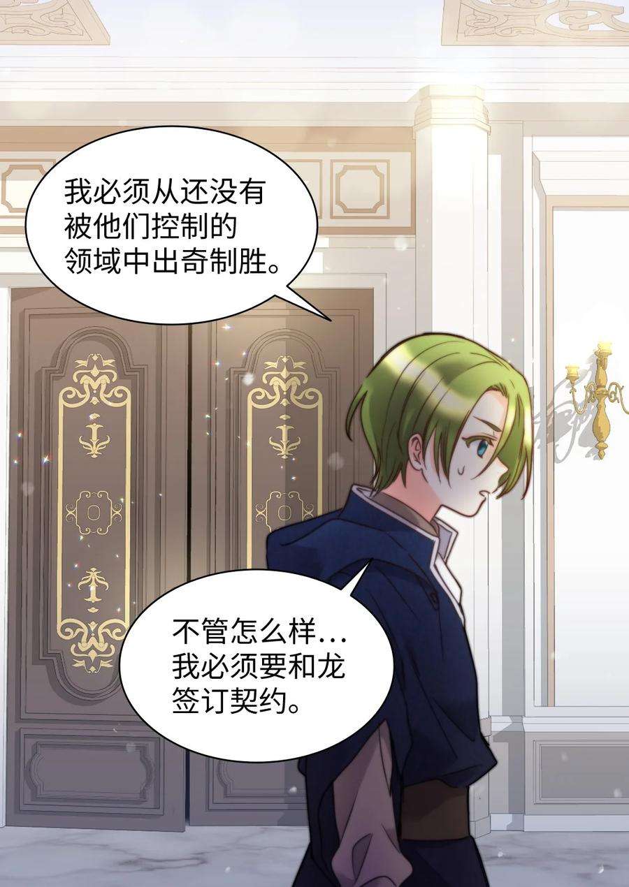 双胞胎兄妹的父皇是宠娃狂魔078 告一段落