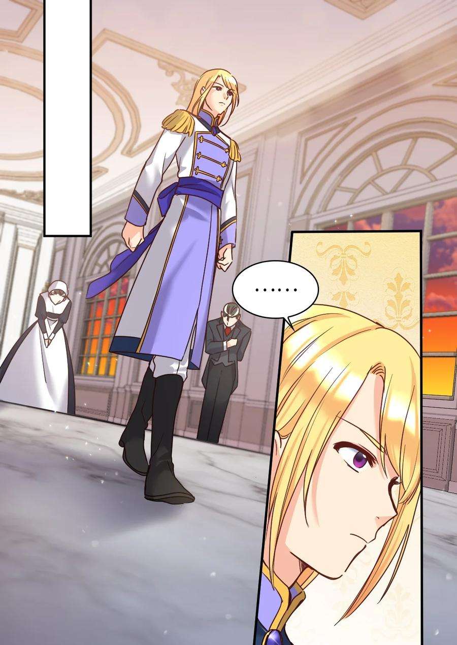 双胞胎兄妹的父皇是宠娃狂魔082 讨好失败