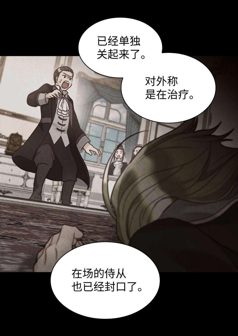 双胞胎兄妹的父皇是宠娃狂魔083 漂亮姐姐