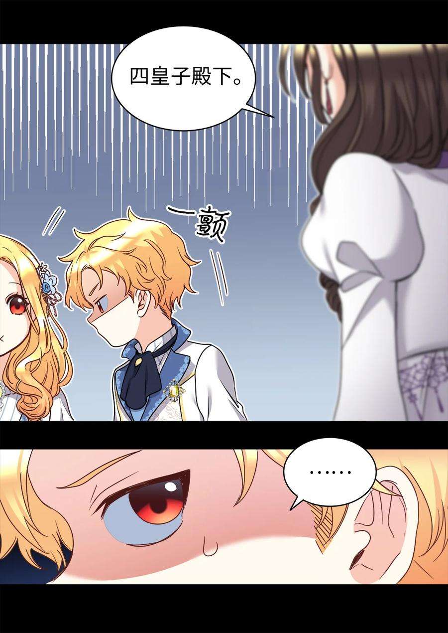 双胞胎兄妹的父皇是宠娃狂魔083 漂亮姐姐