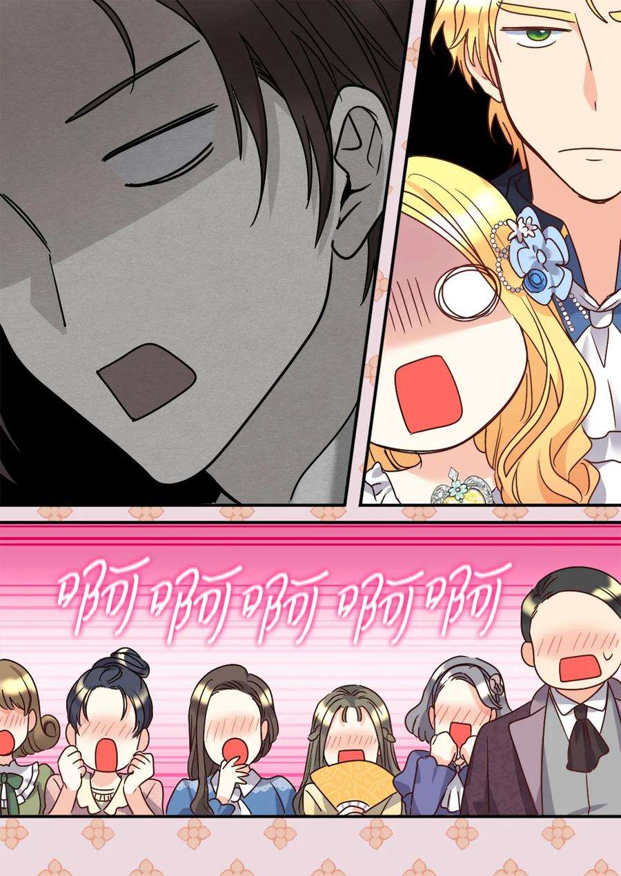 双胞胎兄妹的父皇是宠娃狂魔084 被亲亲了！