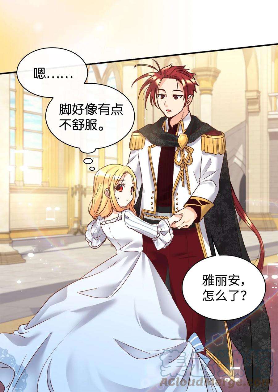 双胞胎兄妹的父皇是宠娃狂魔084 被亲亲了！