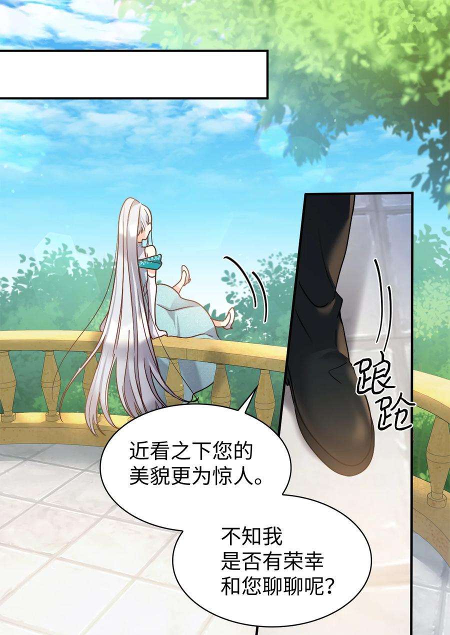 双胞胎兄妹的父皇是宠娃狂魔084 被亲亲了！