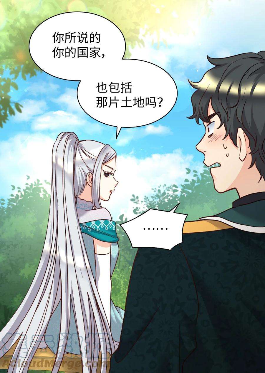 双胞胎兄妹的父皇是宠娃狂魔084 被亲亲了！