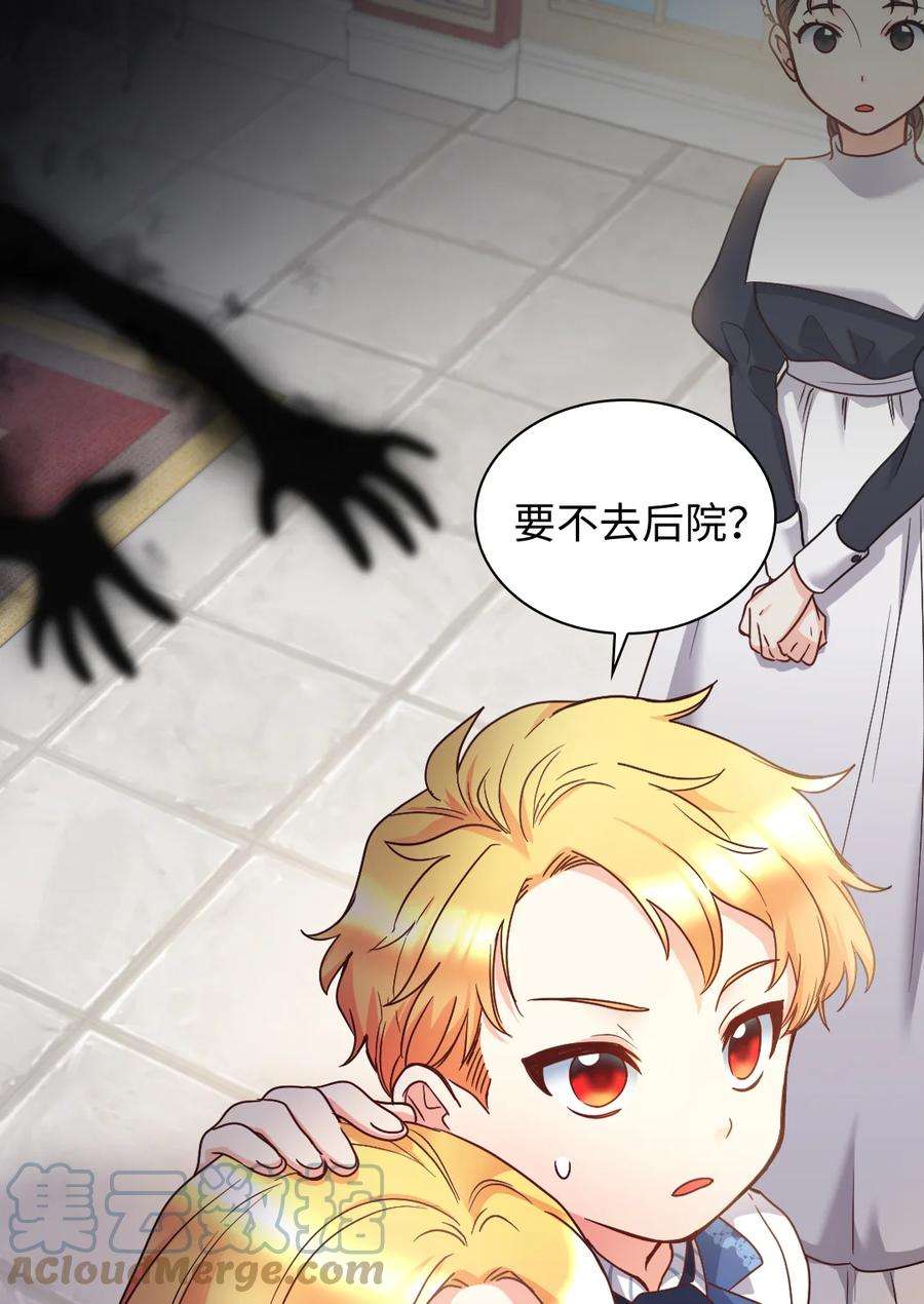 双胞胎兄妹的父皇是宠娃狂魔084 被亲亲了！