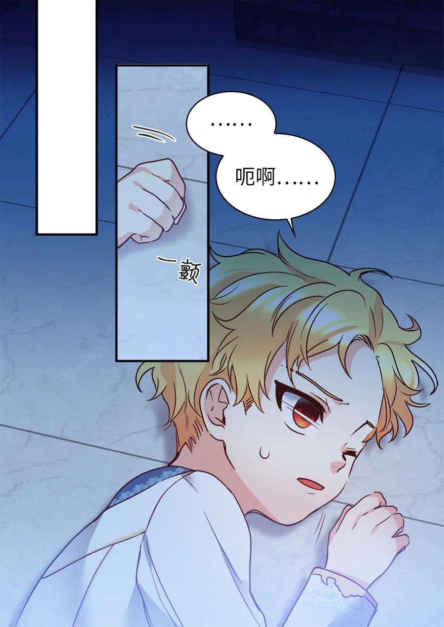 双胞胎兄妹的父皇是宠娃狂魔085 绑架