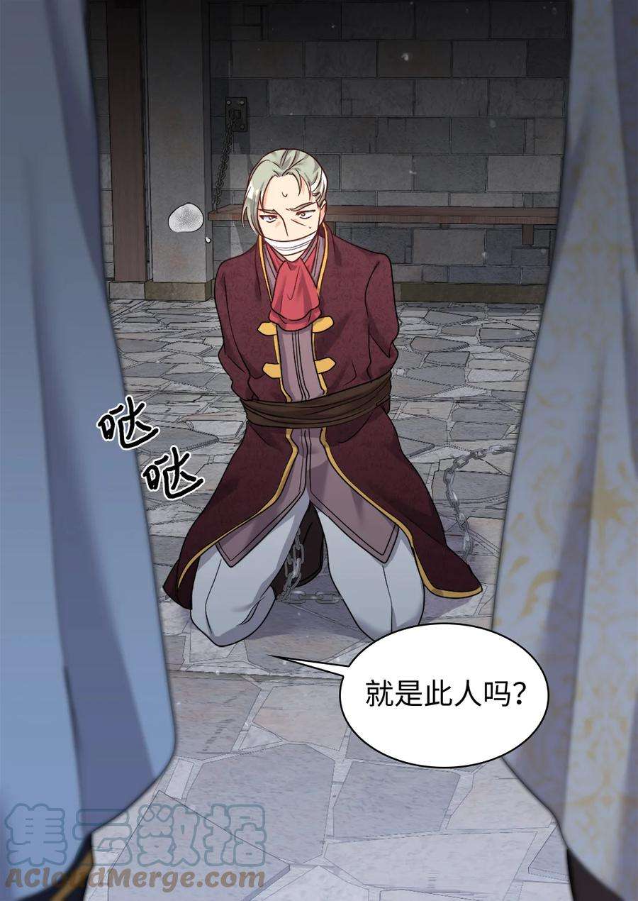 双胞胎兄妹的父皇是宠娃狂魔086 海底森林