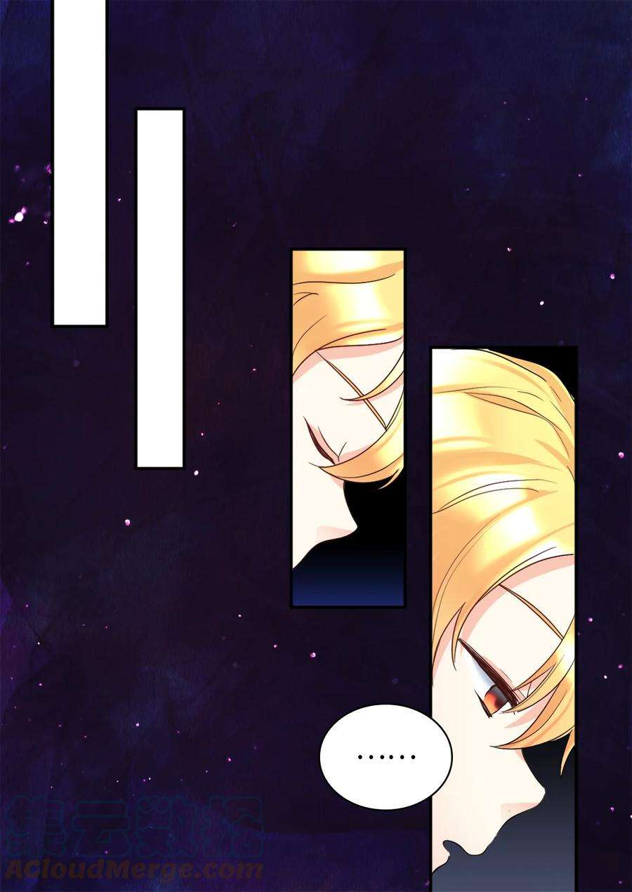 双胞胎兄妹的父皇是宠娃狂魔086 海底森林