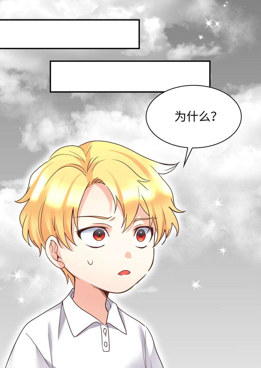 双胞胎兄妹的父皇是宠娃狂魔087 又见鲁拉赫