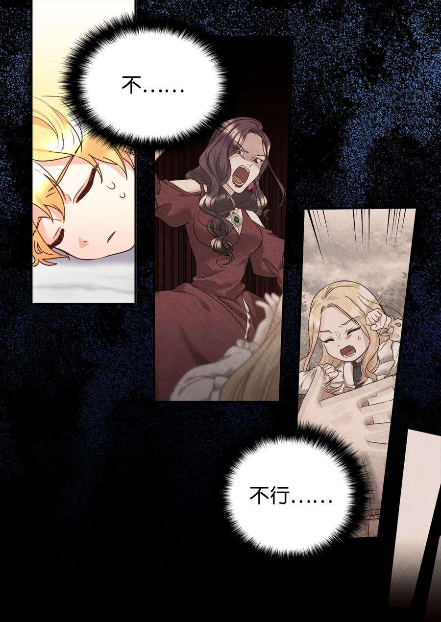 双胞胎兄妹的父皇是宠娃狂魔088 哥哥来救你