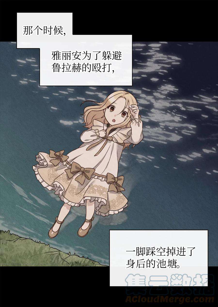 双胞胎兄妹的父皇是宠娃狂魔088 哥哥来救你