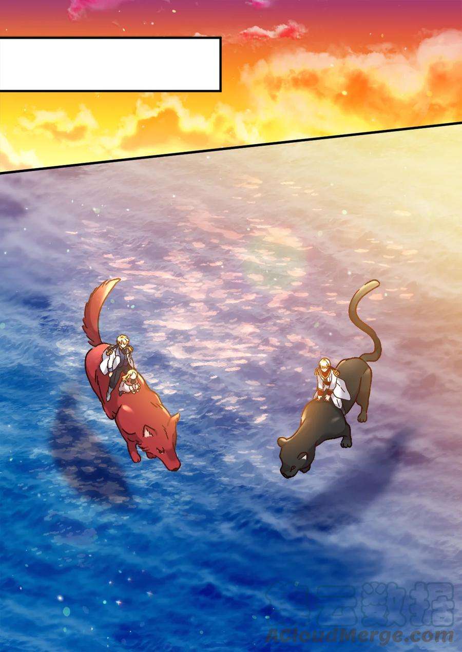 双胞胎兄妹的父皇是宠娃狂魔088 哥哥来救你