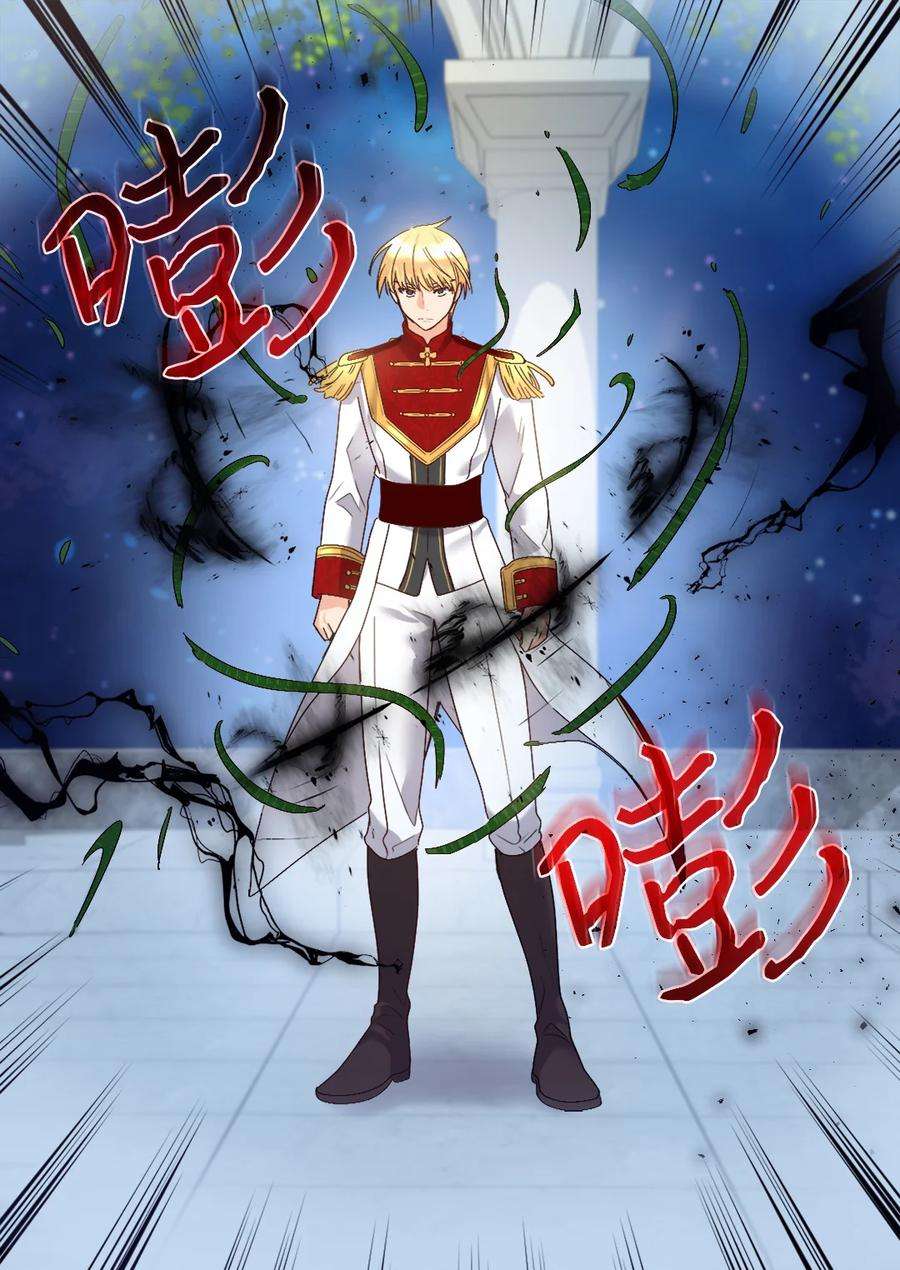 双胞胎兄妹的父皇是宠娃狂魔089 亚力克不对劲