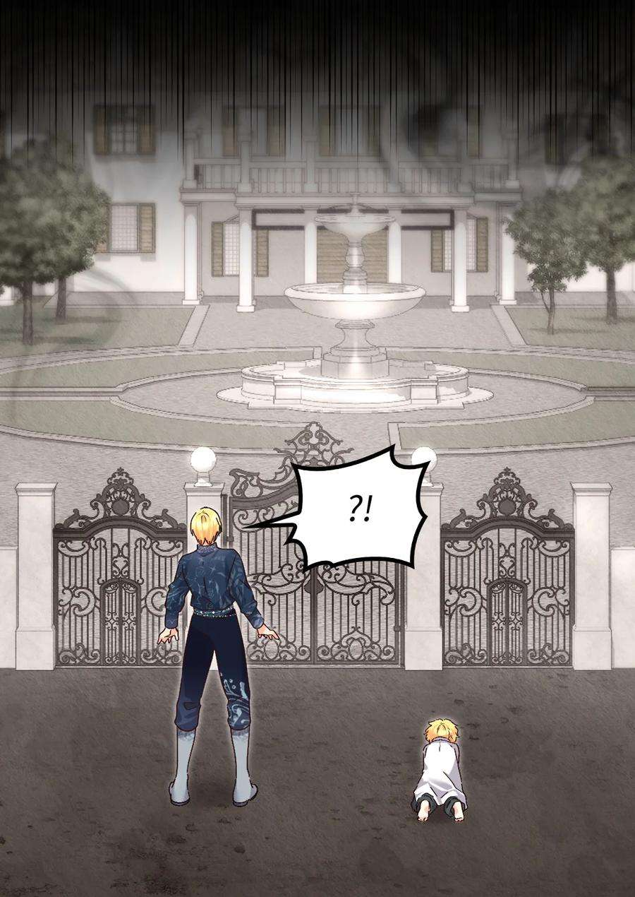 双胞胎兄妹的父皇是宠娃狂魔090 唤醒亚力克的钥匙