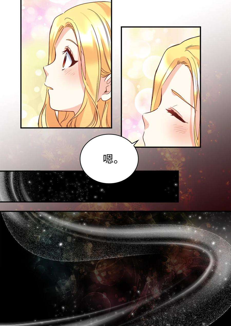 双胞胎兄妹的父皇是宠娃狂魔091 未来的我们幸福吗