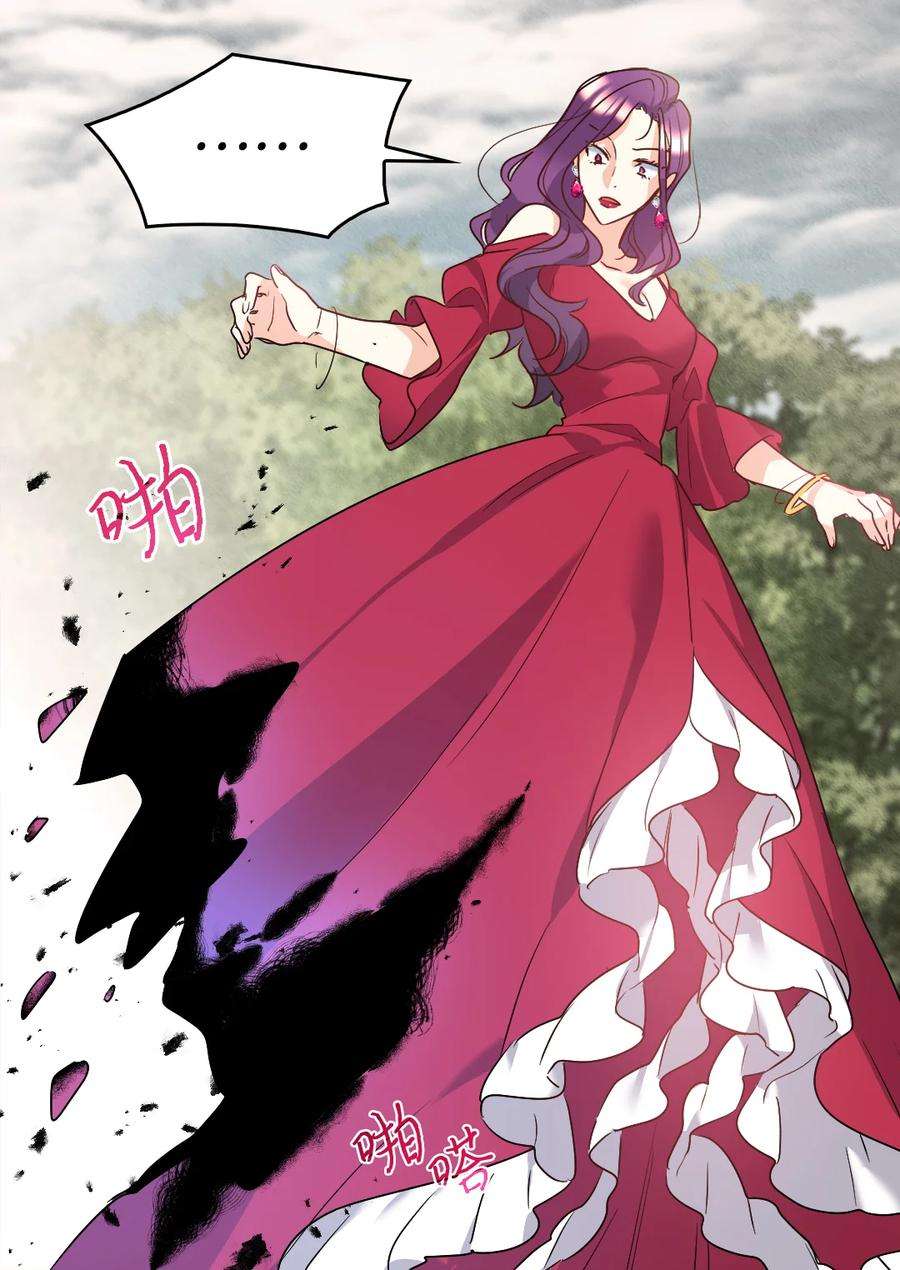 双胞胎兄妹的父皇是宠娃狂魔092 互相救赎