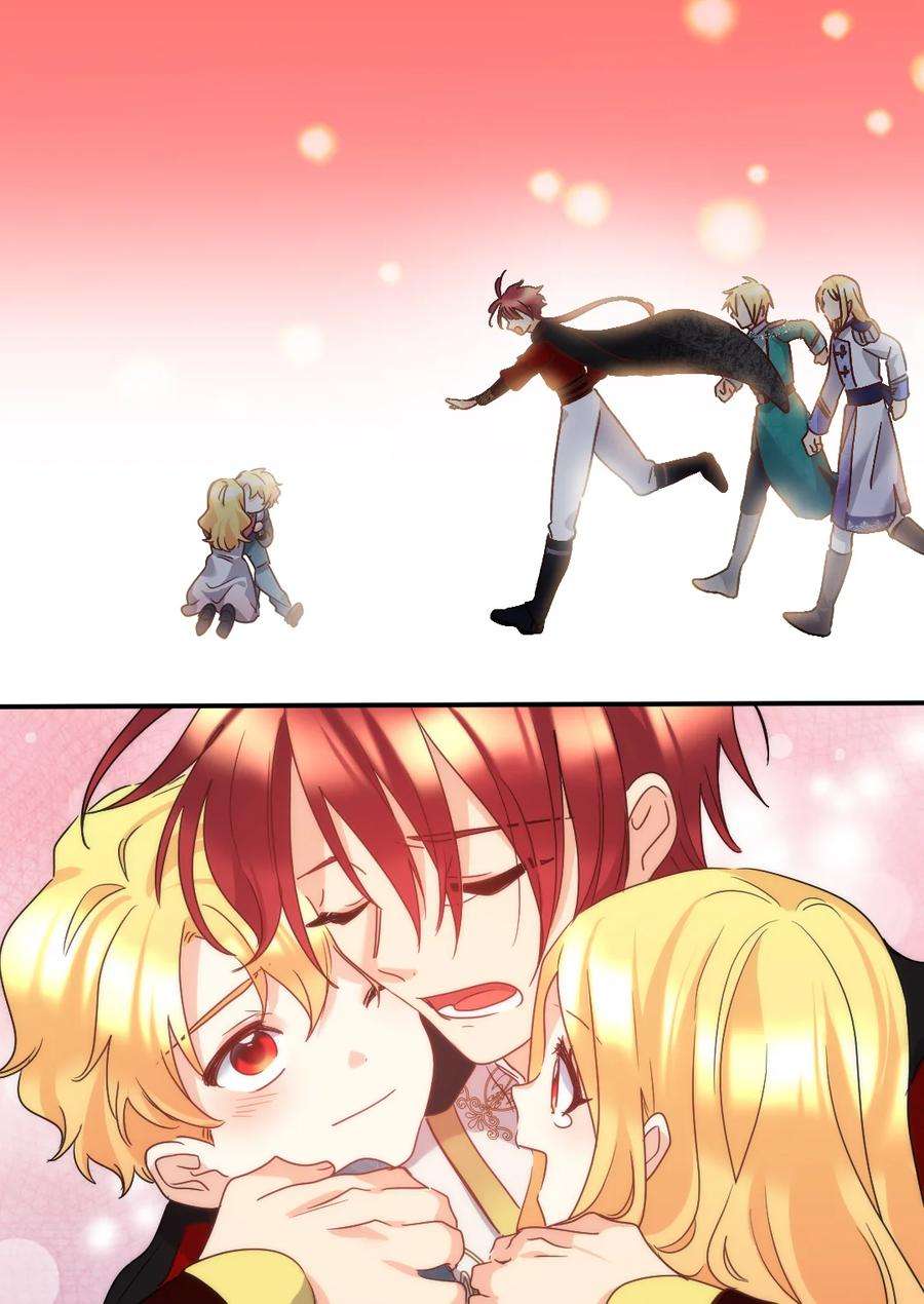 双胞胎兄妹的父皇是宠娃狂魔092 互相救赎