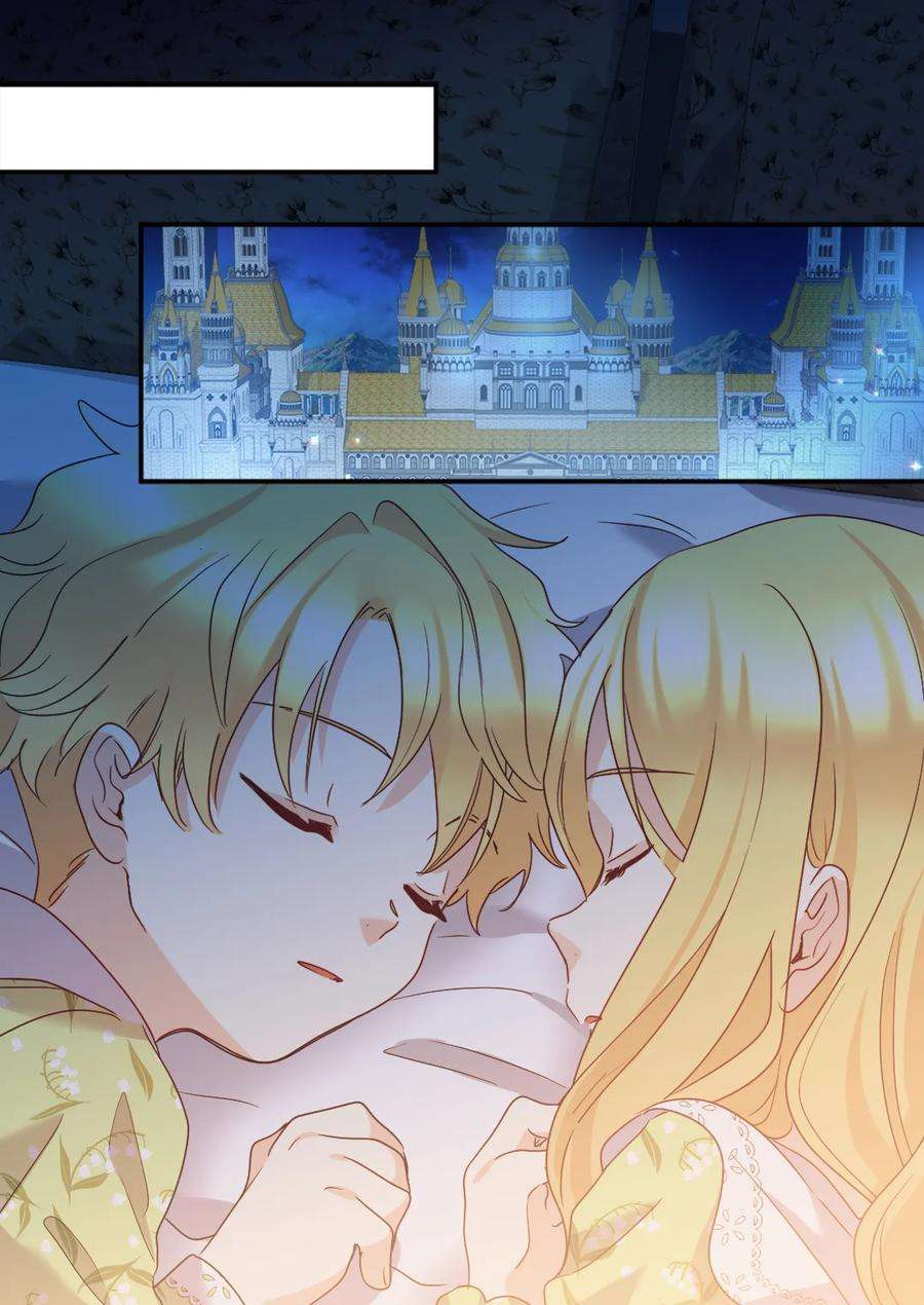 双胞胎兄妹的父皇是宠娃狂魔092 互相救赎