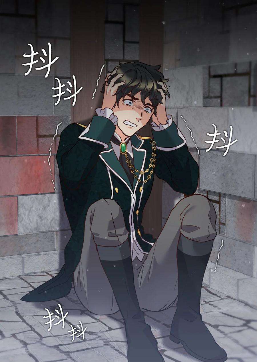 双胞胎兄妹的父皇是宠娃狂魔092 互相救赎