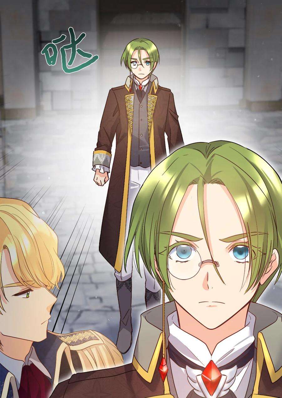 双胞胎兄妹的父皇是宠娃狂魔093 还想做皇帝吗