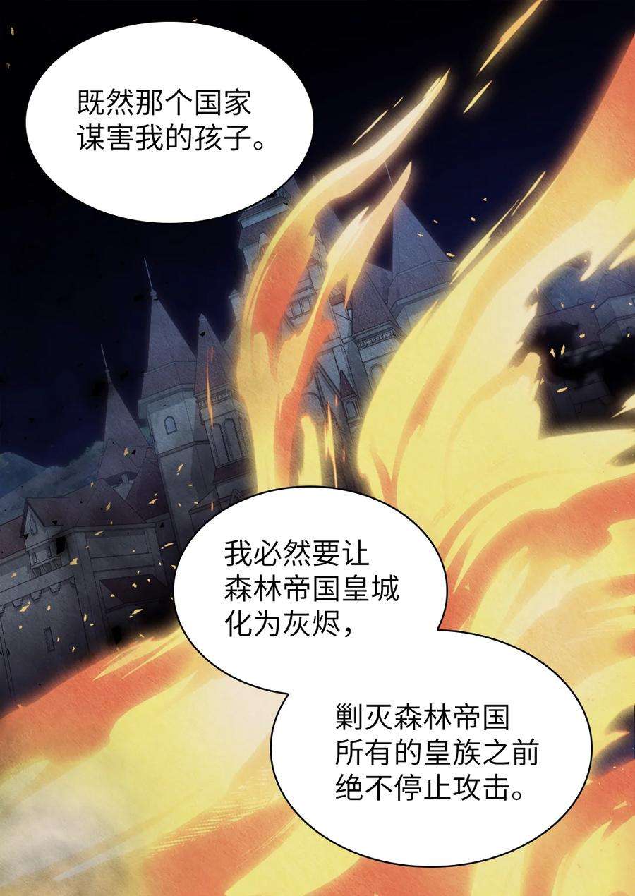 双胞胎兄妹的父皇是宠娃狂魔093 还想做皇帝吗