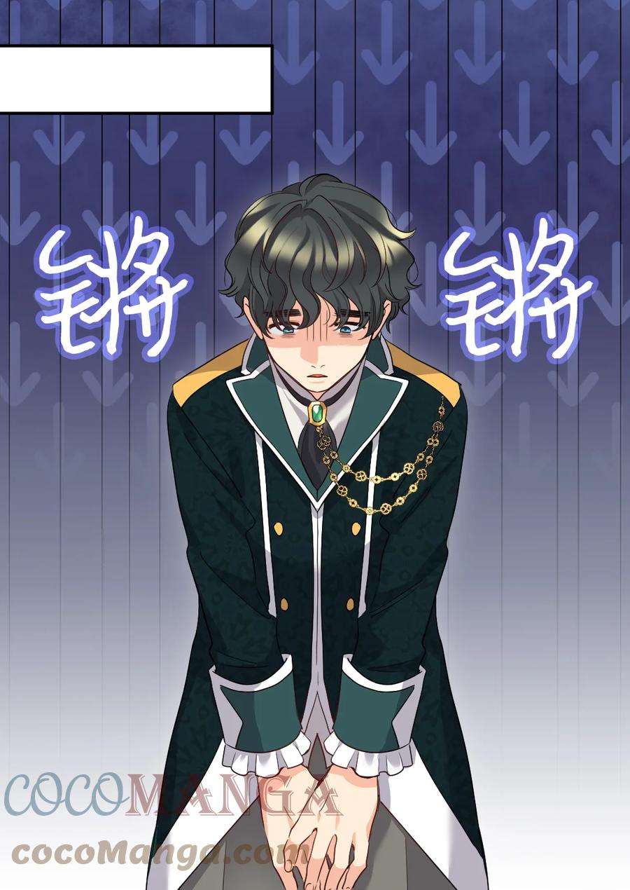 双胞胎兄妹的父皇是宠娃狂魔093 还想做皇帝吗