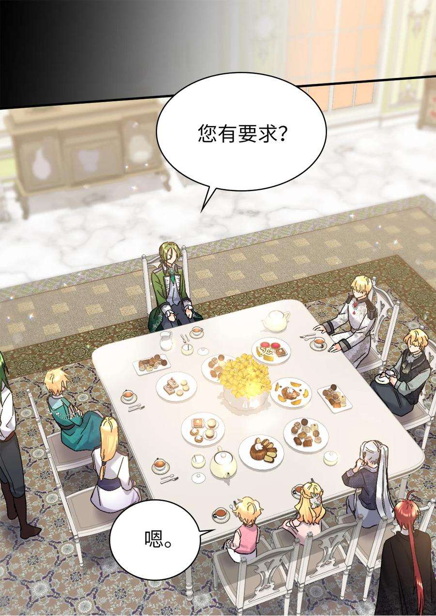 双胞胎兄妹的父皇是宠娃狂魔094 被抛弃的土地