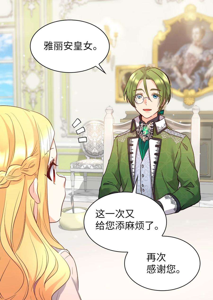 双胞胎兄妹的父皇是宠娃狂魔094 被抛弃的土地