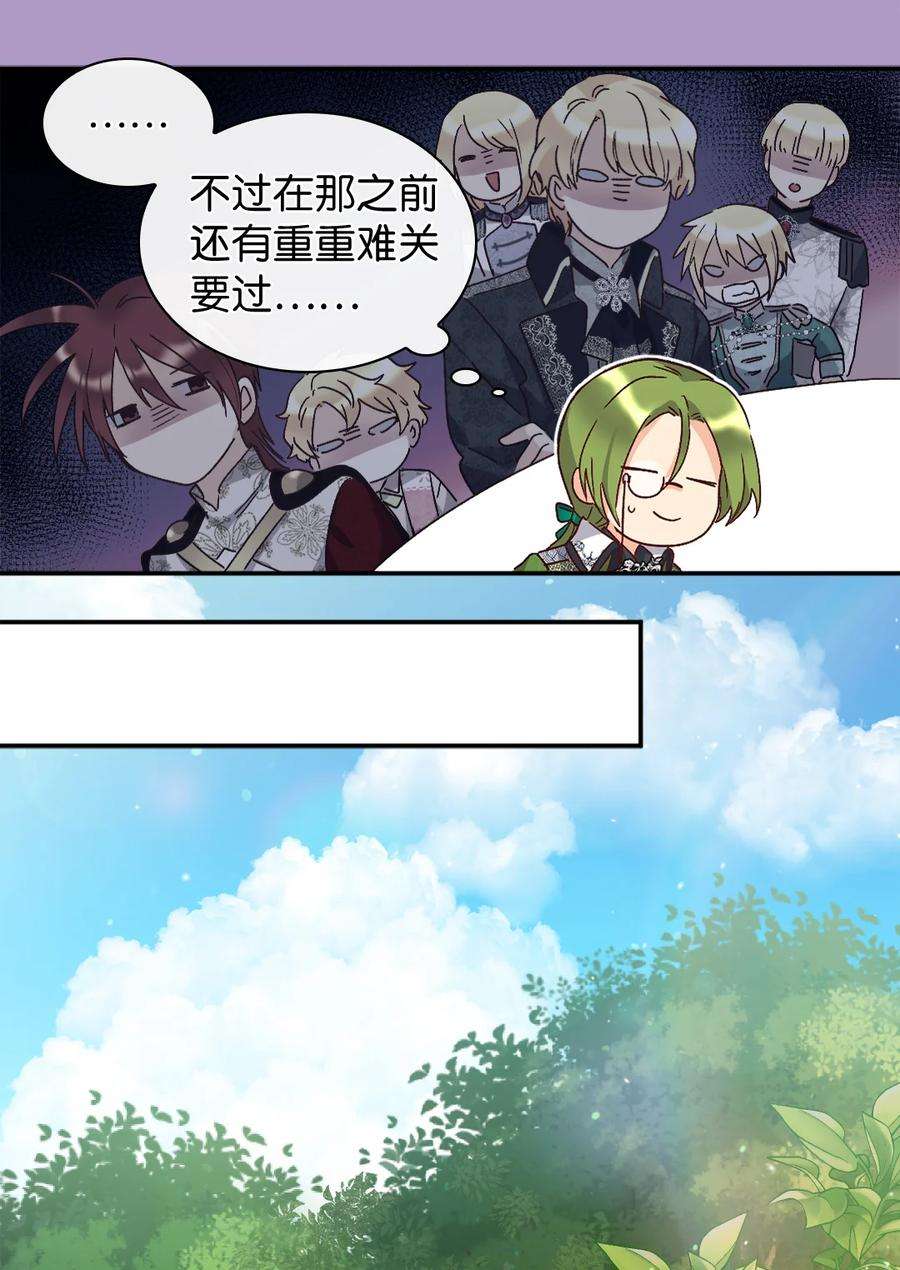 双胞胎兄妹的父皇是宠娃狂魔094 被抛弃的土地