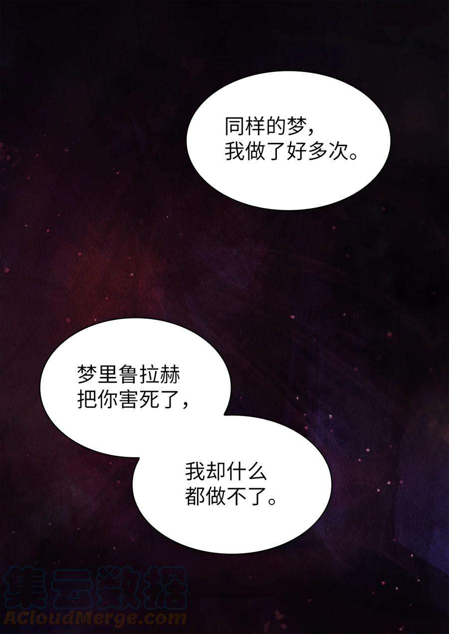 双胞胎兄妹的父皇是宠娃狂魔094 被抛弃的土地